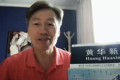 HuangHuaxin